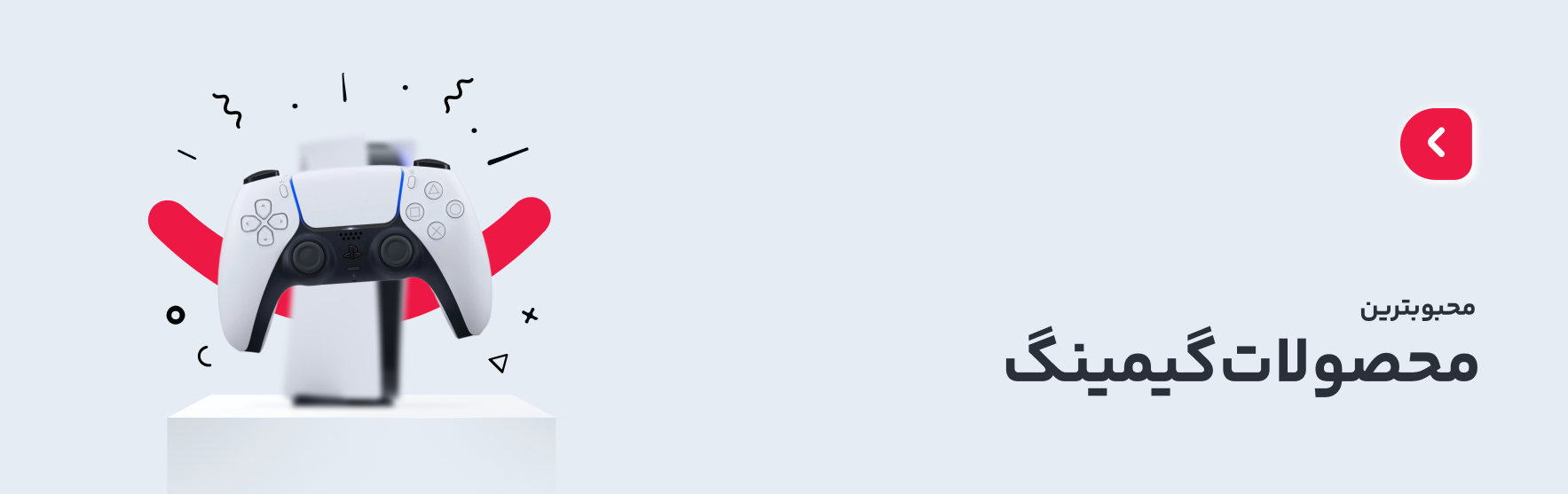 انواع سرویس پلاستیک خانه