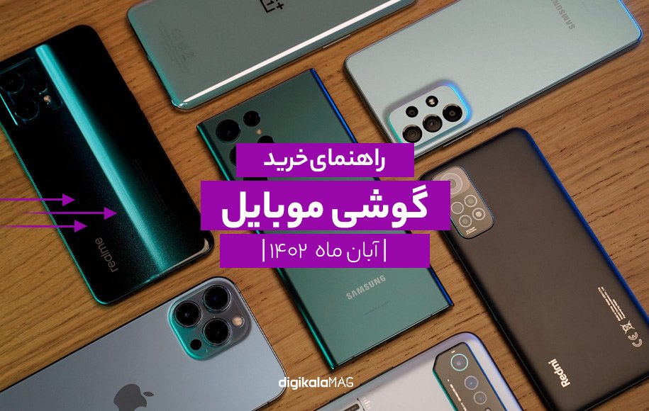 راهنمای انتخاب بهترین سرویس پلاستیک برای خانه