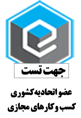 نشان ثبت
