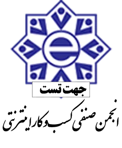 پرداخت امن