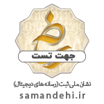 رضایت مشتری