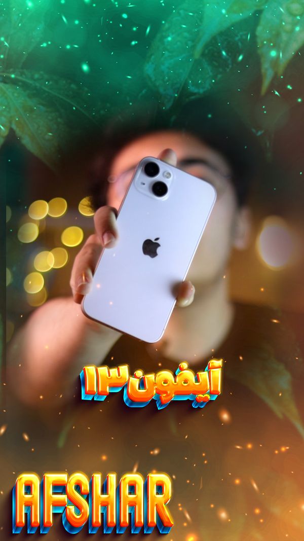 سینی باران بزرگ امپریال